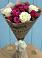 Букет цветов из: Розы в Палласовке